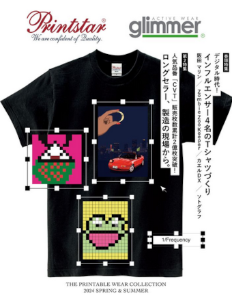 トムス